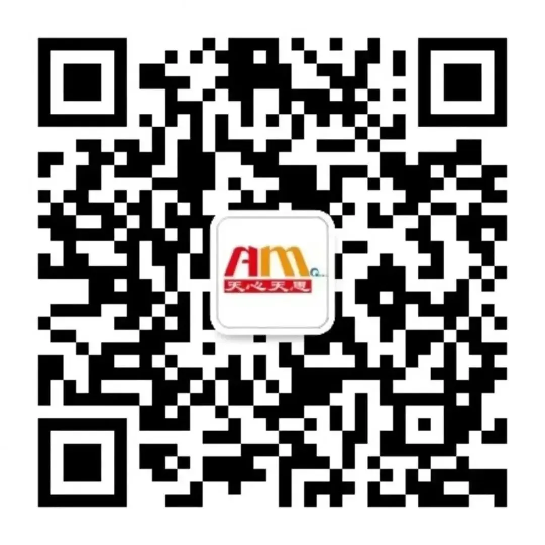 微信公众号
