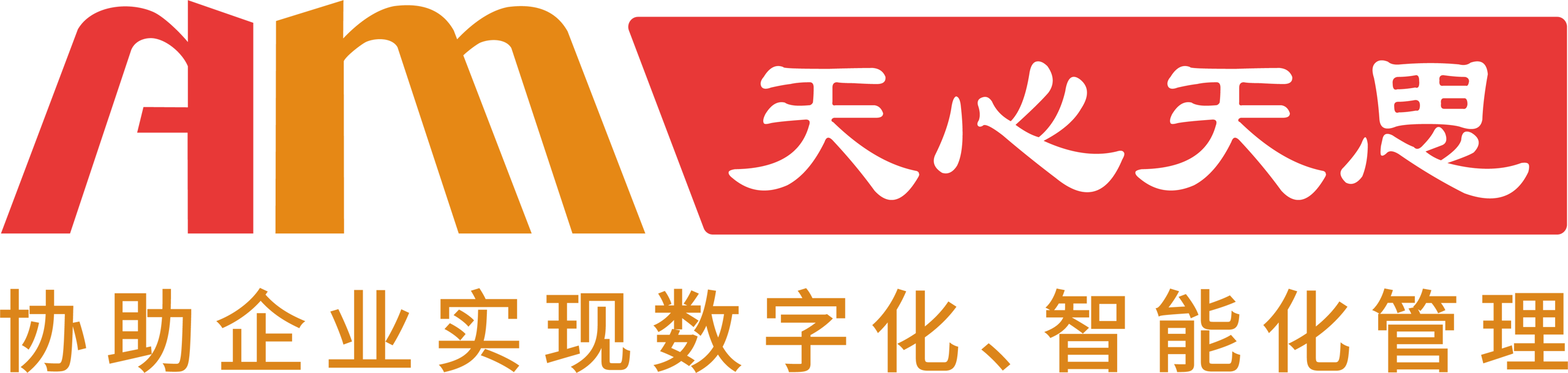 天心天思
